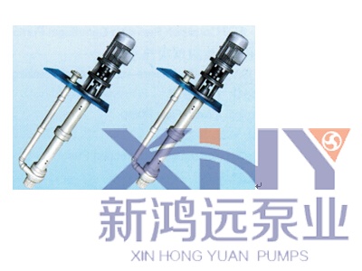 XFYS系列氟塑料增强合金液下泵